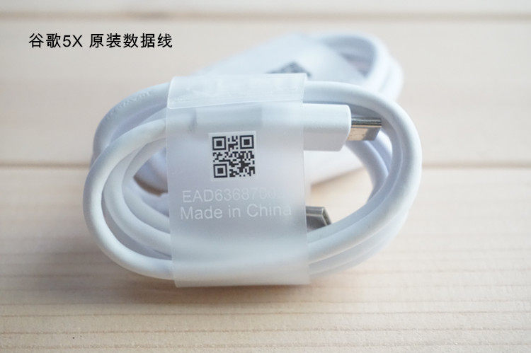 chargeur pour téléphones LG - Ref 1293413 Image 11