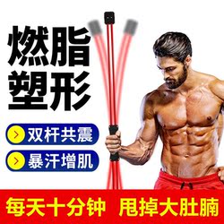 Exercise to Reduce Belly Fat, Slim down the Belly, and Train the Six-Pack Abs; Home-Use Abdominal Muscle Fitness Equipment for Men