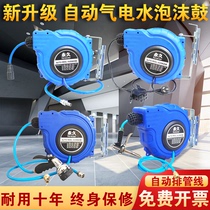 Air drum automatic telescopic auto repair pipe reel pipe reel electric drum water drum car beauty reel suspension tube receiver