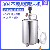 Stainless steel foam cleaning machine foam car washing machine car washing beauty equipment car washing foam machine cleaning machine