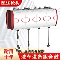 Car washing equipment High pressure water water drum combination drum gas electric foam drum water vapor mixing drum car wash shop reel reel tube reel