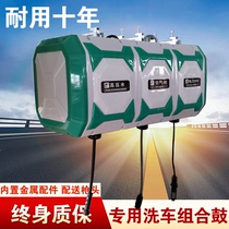 Car washing equipment High pressure water drum combination drum gas electric lamp foam drum double tube drum pipe reel machine Car Wash Shop Beauty