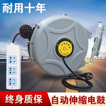 Bull automatic telescopic electric drum reel reel durable wire reel waterproof socket take-up wire reel