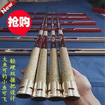 Dragon Volvo 6H7H19 tuning fishing rod ultra-light ultra-hard high carbon table fishing rod black pit carp rod ultra-hard flying fishing rod