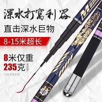 Devils Anchor God Cannon Rod 8 m 15 m Nest Rod Long Festival Pole Fishing Rods ultra-light ultra-hard carp pole