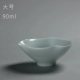 Feng Ming Jingdezhen Handmade Green Tea Cup Gốm Kung Fu Tea Set Celadon Plum Cup Tea Cup Giá đặc biệt - Trà sứ