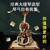 Ruoke secret cello music box diy handmade music girl birthday gift high-end building blocks assembly