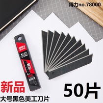 Del 78000 black art blade 8 cutter head 10 pieces 100*18*0 5mm single box 2092 art knife fit