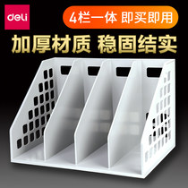 Del quadruple File frame office file storage box desktop file frame File column file basket bookshelf