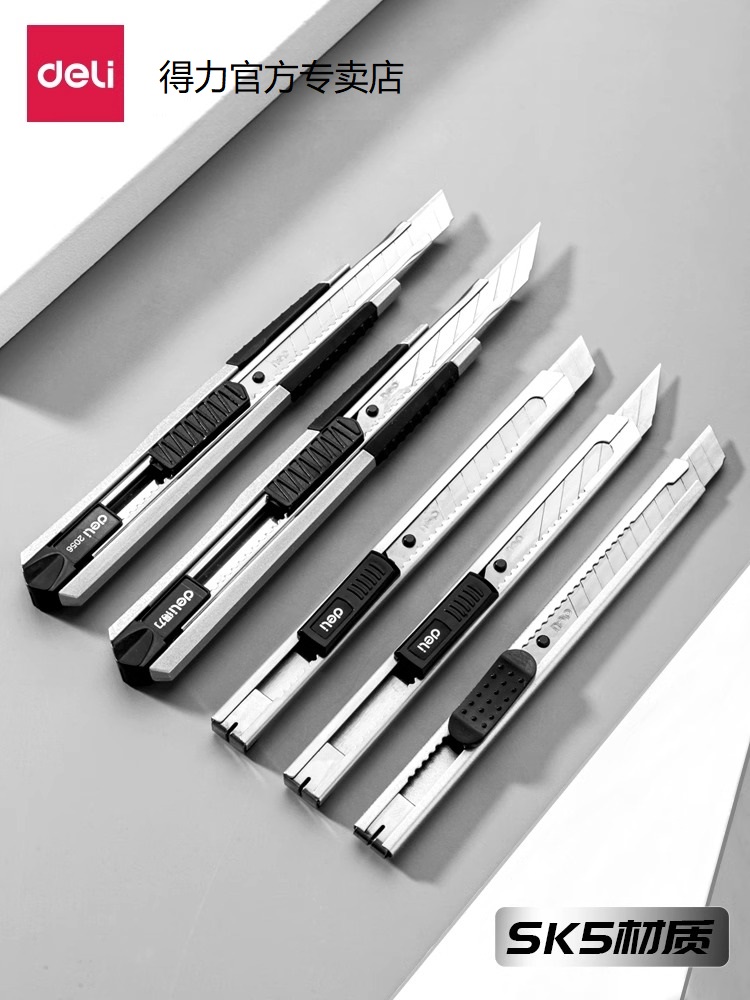 Able metal beauty workout knife small cut paper wallpaper knife hand small knife unpacking express paper knife fine art knife tool-Taobao