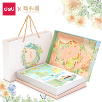 Del Summer Palace hand book gift box set Chinese style Xinglin Chunyan traditional culture Teachers Day gift