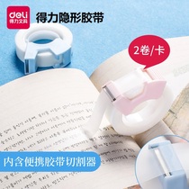 Del stationery tape student invisible tape transparent frosted can write milky white paste notes wrong tape
