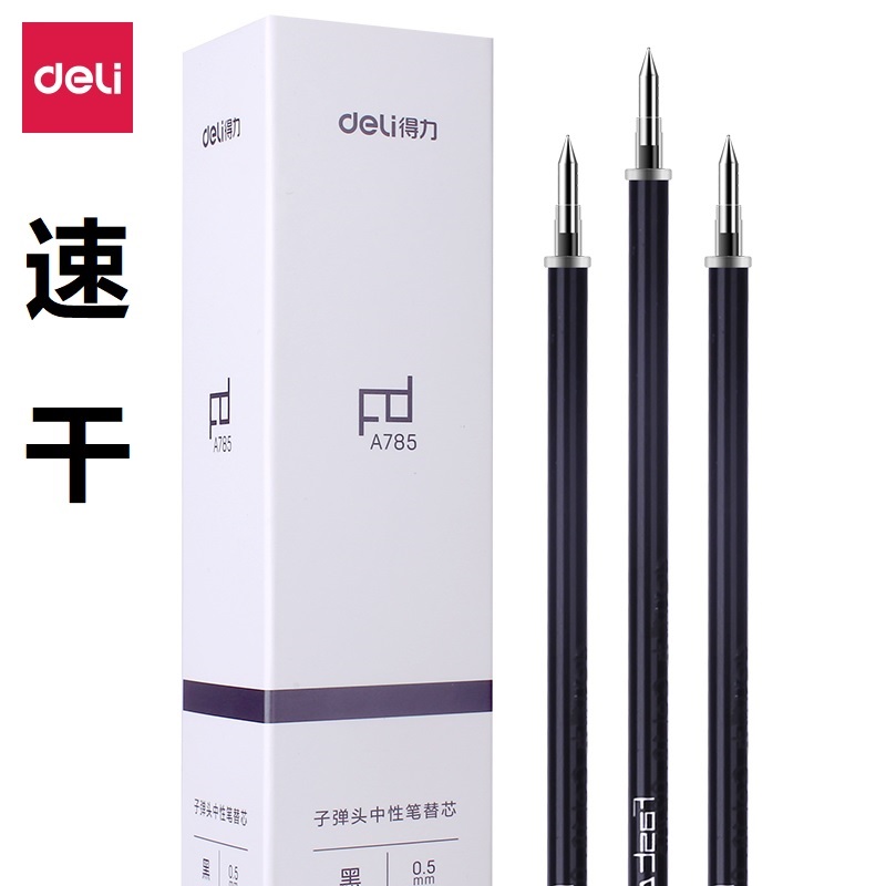 Powerful A785 quick-drying pen special replacement core bullet 0 5mm black quick-drying ink 20 boxes single box
