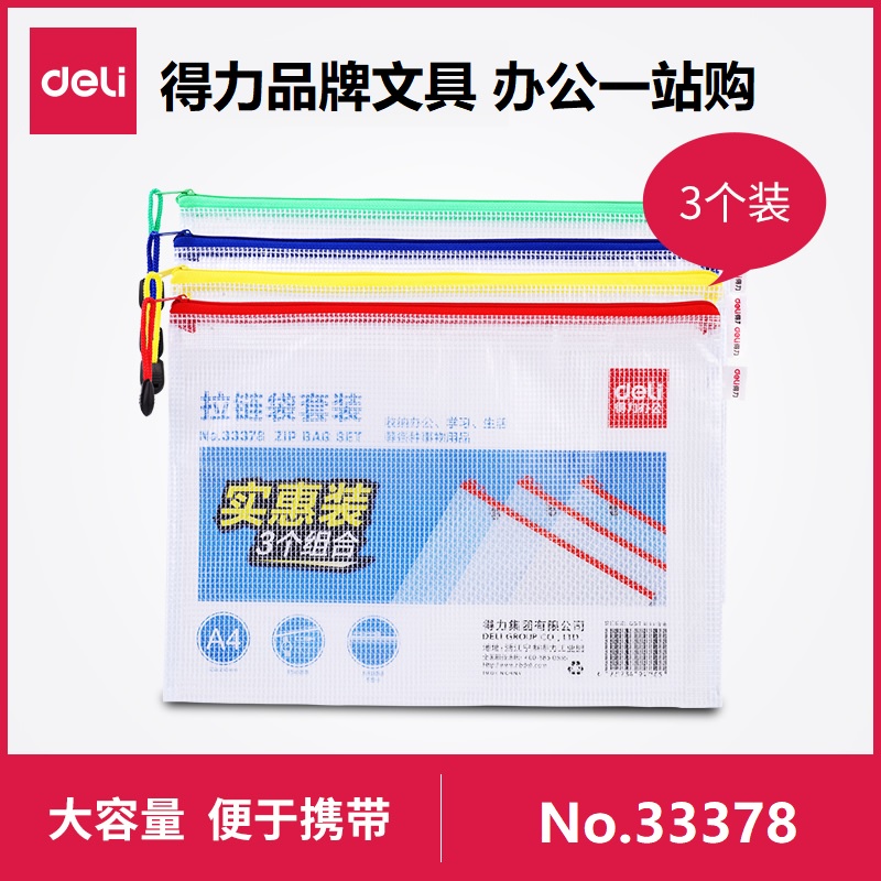 Able 33378 Laced Bag Transparent Waterproof Plastic Mesh Bag a4 briefcase Lace Bag Kit