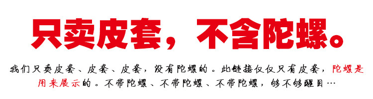 Hand spinner - Ref 2614845 Image 7