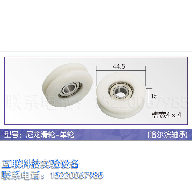 45 pulley ventilation cabinet accessories without brackets without wire nylon pulley single wheels Harbin bearings