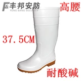 Белые маслостойкие кислотно-щелочные высокие сапоги подходит для мужчин и женщин