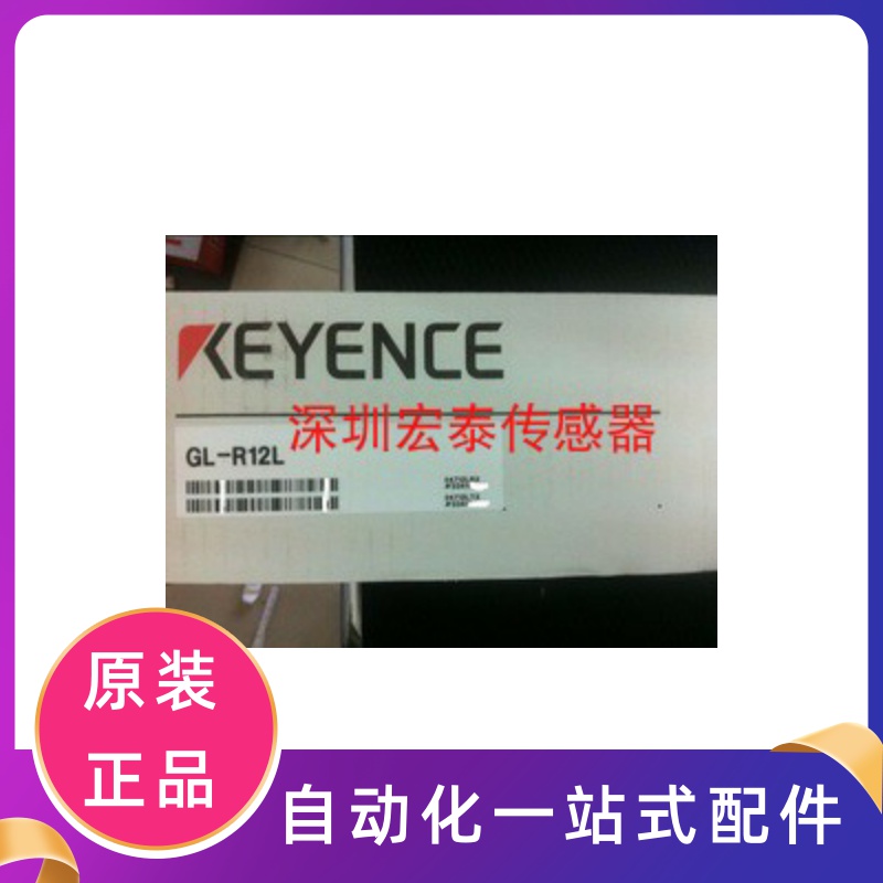 Keynes Keyenne GL - R12L Safe Raster Body Protection Spot Inquiry is the preferred