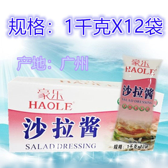 Scallion Pizza Special Salad Sauce Haute Ha'ole Fried Chicken Burger Grilled Bread Rice Fragrant Sweet Salad Whole Box