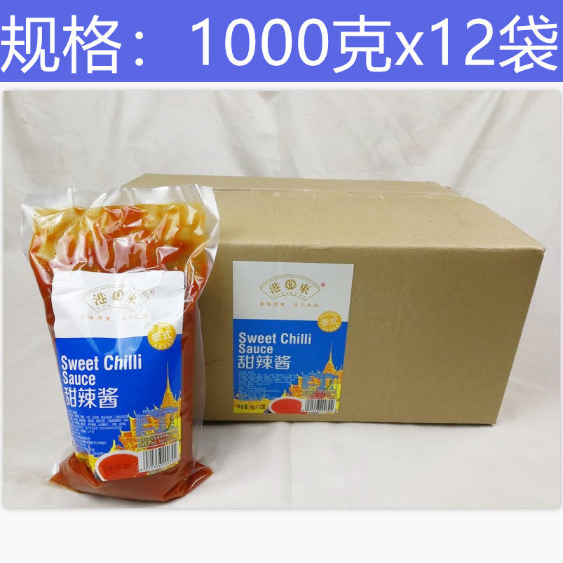 (Harbor east) Thai-style sweet and spicy sauce Pizza Spiced Burger Pizza Sour Sweet Chili Sauce 1kgX12 Bag Whole Box