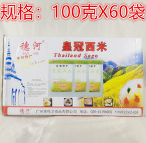 (Suihe) Crown Simi Thai Simi Thai Sami coconut milk tea raw 100gX60 bag whole box