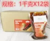 Товары от 龙翔食品批发经营部