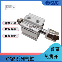 SMC original CQ2B40 CDQ2A40-5-10-15-20-25-30DZ DMZ-XC8 stroke adjustment cylinder