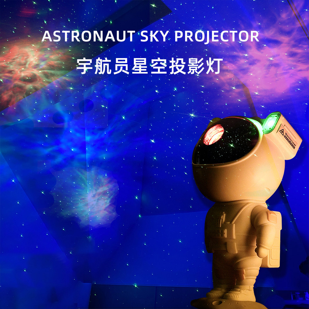 Creative Astronaut Starry Sky Projection Lamp Bedroom Bedside Romantic Atmosphere Light Astronaut Projector Birthday Gift-Taobao