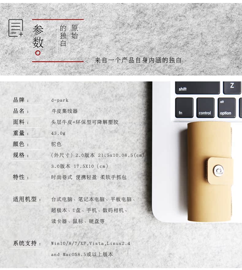 Concentrateur USB - Ref 372499 Image 33