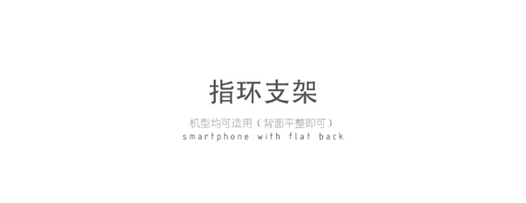 Support téléphone mobile ROCK - Ref 1358810 Image 20