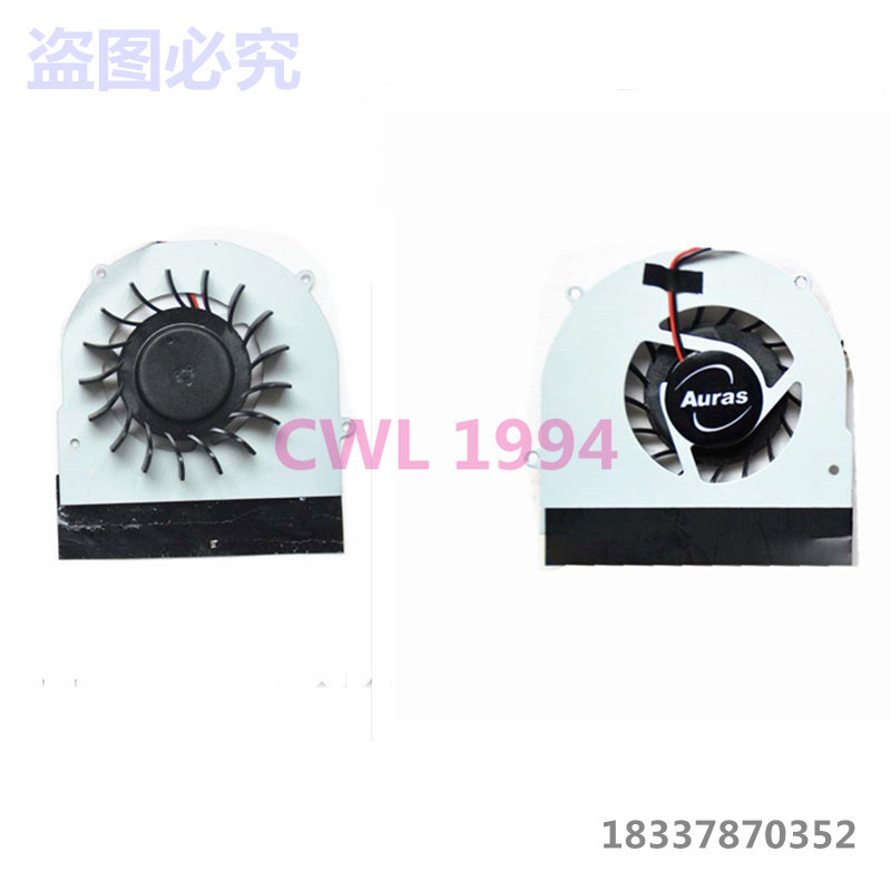 Suitable for Shenzhou fine shield K500 K500B I7 D1 K500A K500C a480b K360A fan