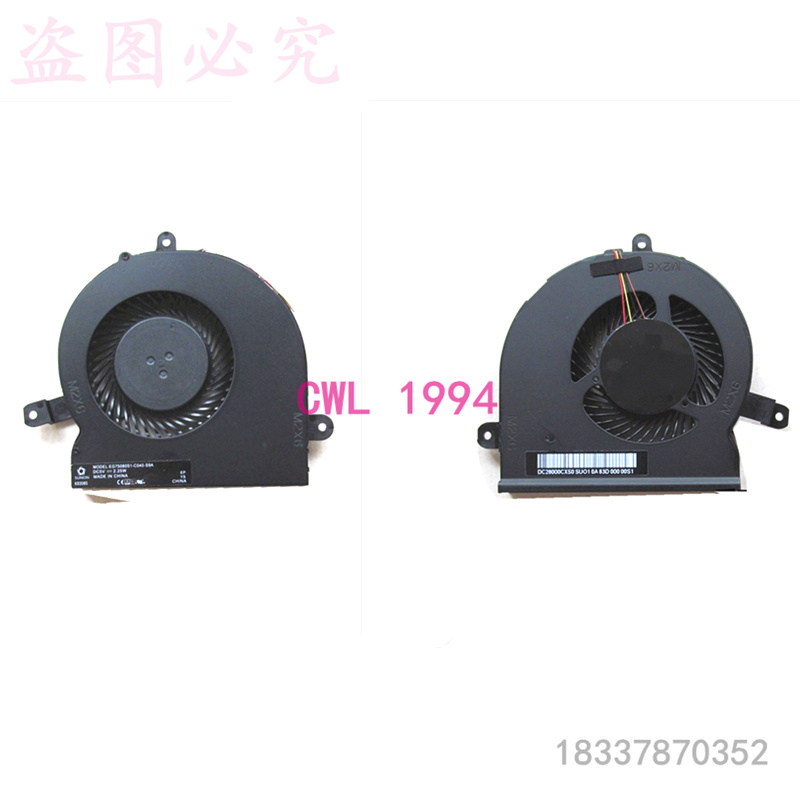 Apply SUNON MODEL:EG75080S1-C040-S9A -C010-S9A DC5V 2 25W Fan