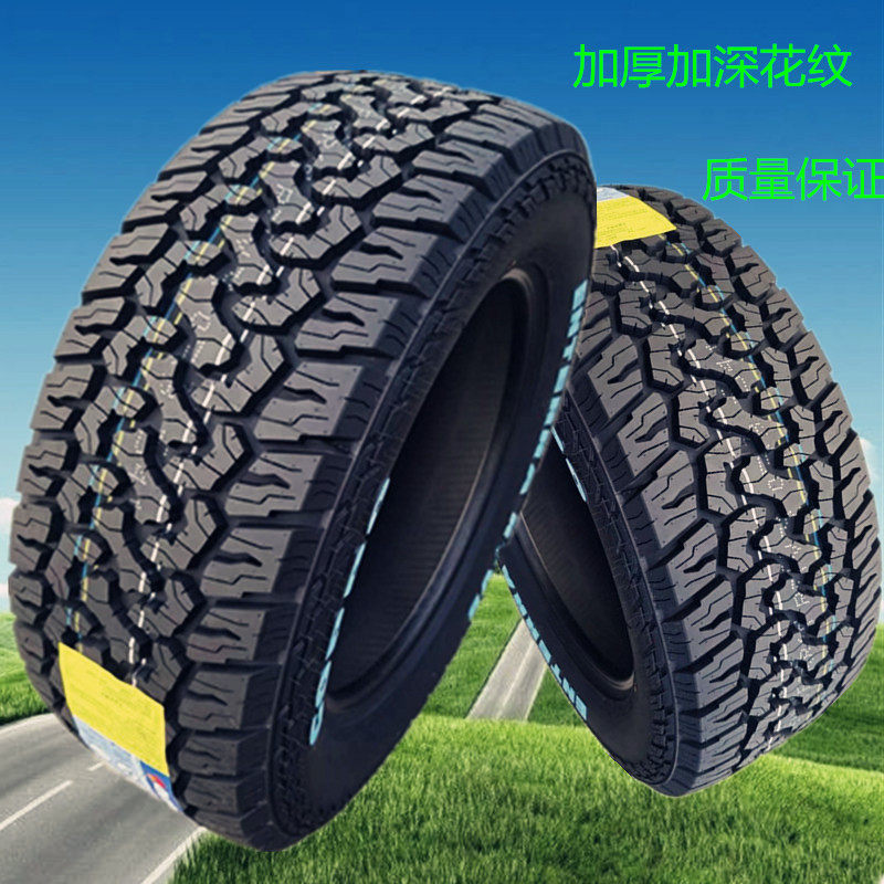 Внедорожные шины для пикапов 235/245/255/265/275/50/55/60/65/ 70R16R17R18R1920 Изображение 1