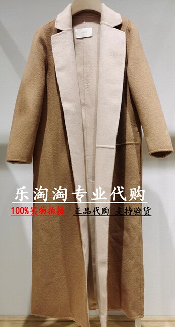 Read Me Spring Straight Reversible Coat
