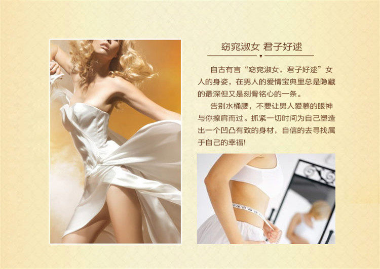 Corset FORWMIREN - Ref 678877 Image 14