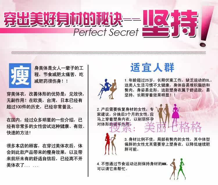 Corset FORWMIREN - Ref 678306 Image 15