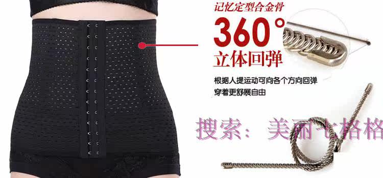 Corset FORWMIREN en autre - Ref 678879 Image 7