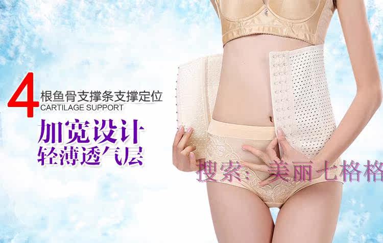 Corset FORWMIREN - Ref 678306 Image 9