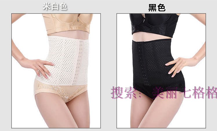 Corset FORWMIREN - Ref 678306 Image 11