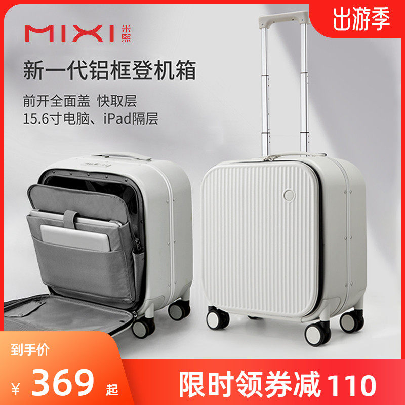 Mixi Preposition Opening Boarding Suitcase Woman 18 inch Firm Durable Aluminum Frame Suitcase Side Open Pull-Lever Box Man