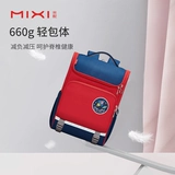 米熙 Детский школьный рюкзак, милая детская сумка через плечо