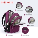 米熙 Вместительный и большой рюкзак для отдыха, сумка через плечо, универсальный ранец, ноутбук, трендовая сумка для путешествий