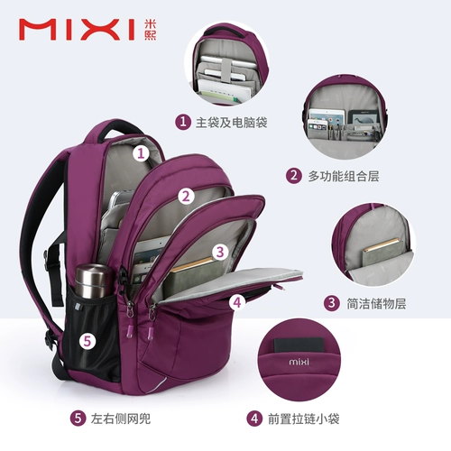 米熙 Вместительный и большой рюкзак для отдыха, сумка через плечо, универсальный ранец, ноутбук, трендовая сумка для путешествий