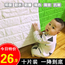 Wallpaper self-adhesive 3D three-dimensional wall stickers Waterproof bedroom warm living room background wall paper brick pattern decoration stickers