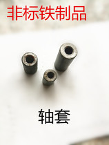 Customized carbon steel iron products 45# A3 non-standard product bushings