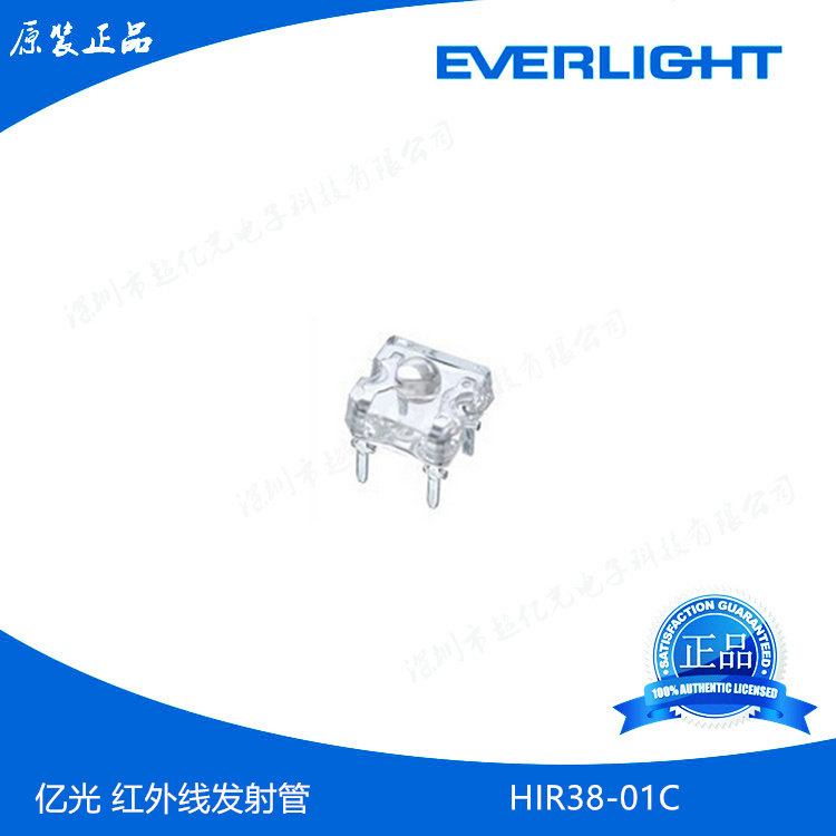 Everlight: Infrared tube 850nm emission 3mm in-line piranha HIR38-01C original