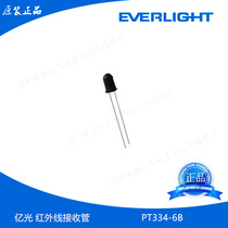Yiluang: PT334-6B infrared 940nm receiver tube PT334-6B Taiwan billion Light Original