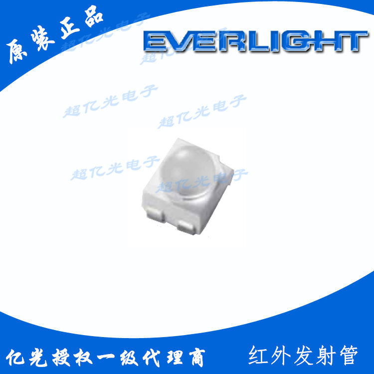 Everlight: 850NM launch tube HIR67-31AC L638 TR8 original