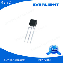 Yiluang: PT2559B-F infrared connected 940nm tube PT2559B-F original