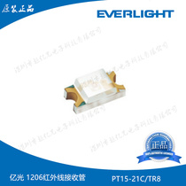 Patch PT15-21C TR8 1206 infrared 1206 transceiver tube led embedded light PT15-21C TR8 original